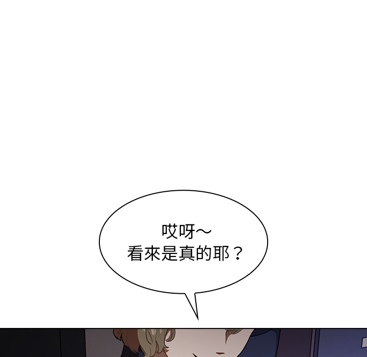 组长好神祕 - 第1章128.jpg,组长好神祕 - 第1章128,组长好神祕 - 第1章