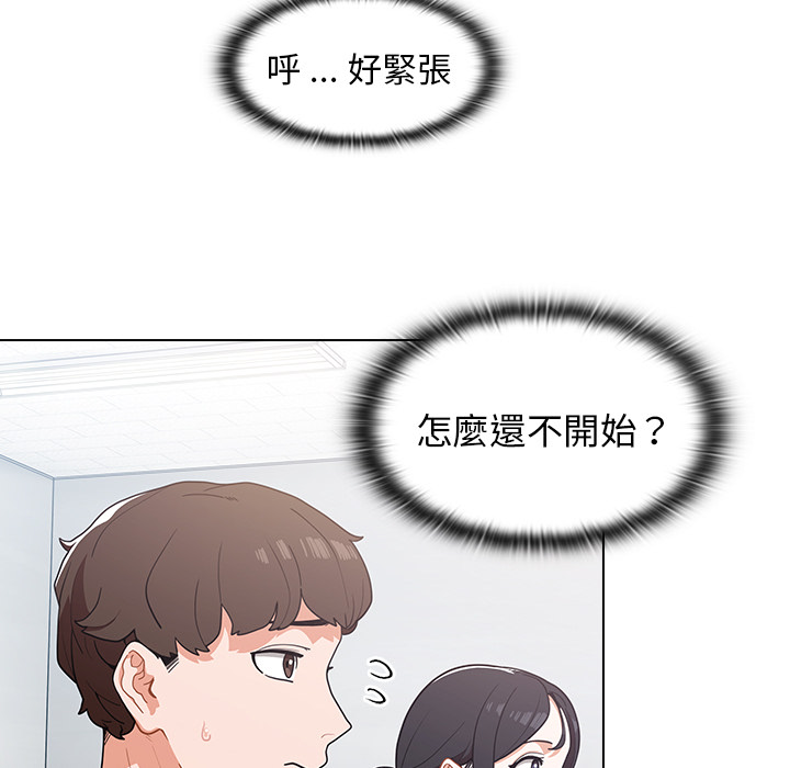 组长好神祕 - 第1章143.jpg,组长好神祕 - 第1章143,组长好神祕 - 第1章