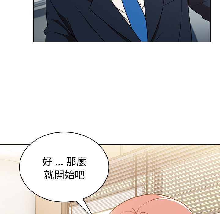 组长好神祕 - 第1章156.jpg,组长好神祕 - 第1章156,组长好神祕 - 第1章