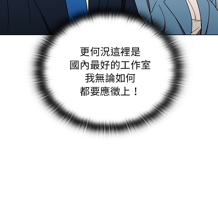 组长好神祕 - 第1章163.jpg,组长好神祕 - 第1章163,组长好神祕 - 第1章