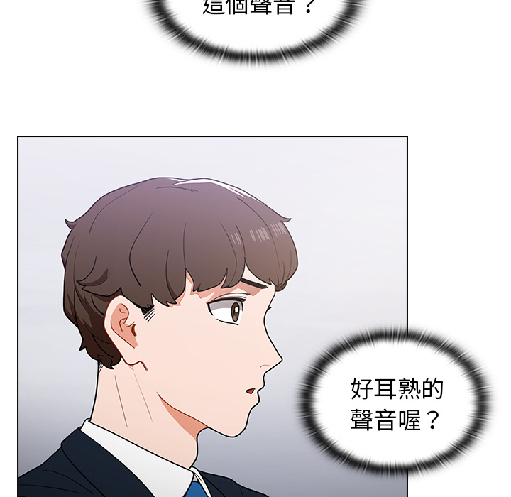 组长好神祕 - 第1章169.jpg,组长好神祕 - 第1章169,组长好神祕 - 第1章