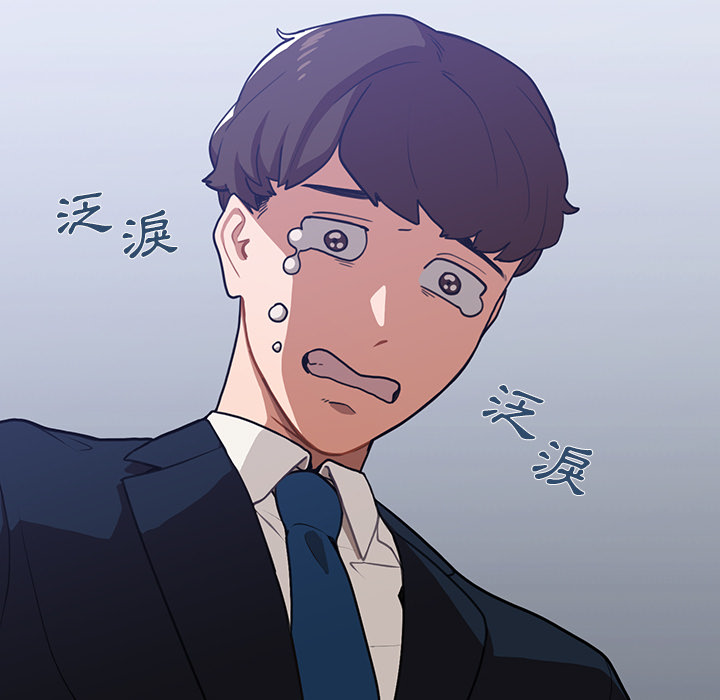 组长好神祕 - 第1章174.jpg,组长好神祕 - 第1章174,组长好神祕 - 第1章