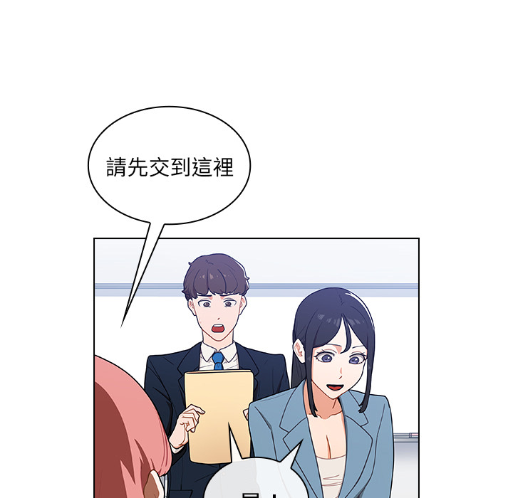 组长好神祕 - 第1章178.jpg,组长好神祕 - 第1章178,组长好神祕 - 第1章