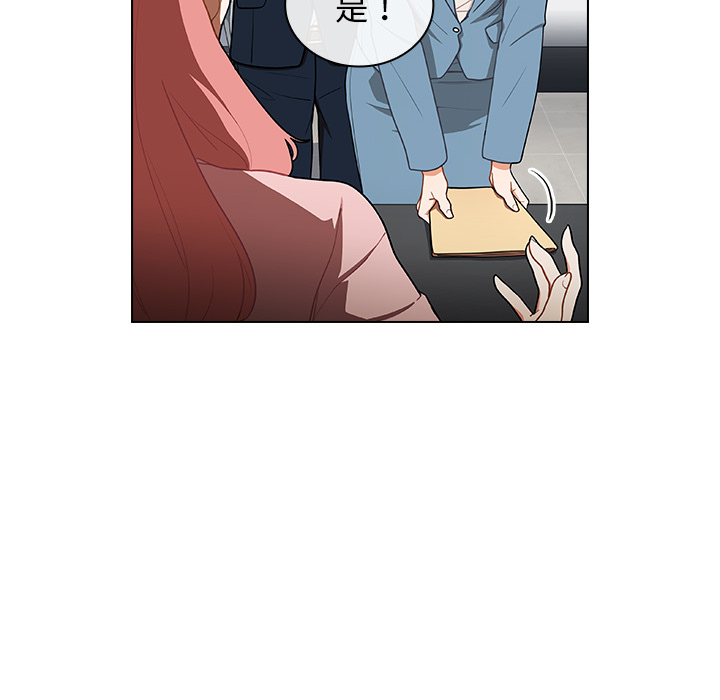 组长好神祕 - 第1章179.jpg,组长好神祕 - 第1章179,组长好神祕 - 第1章
