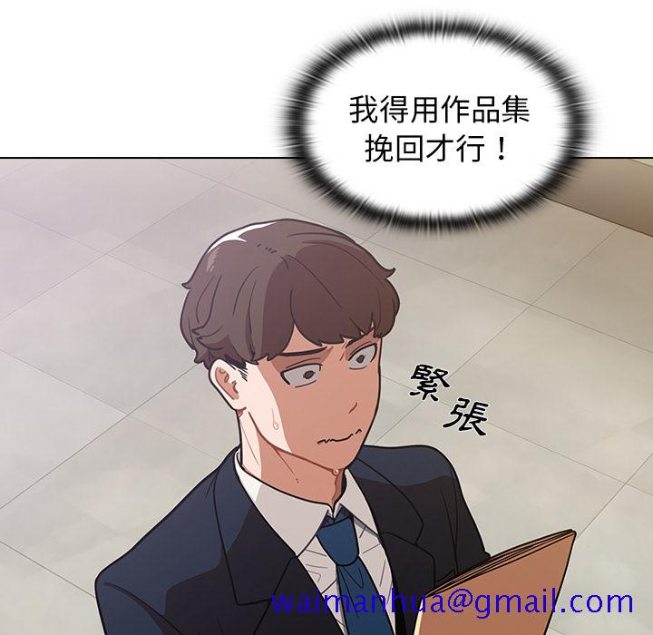 组长好神祕 - 第1章180.jpg,组长好神祕 - 第1章180,组长好神祕 - 第1章