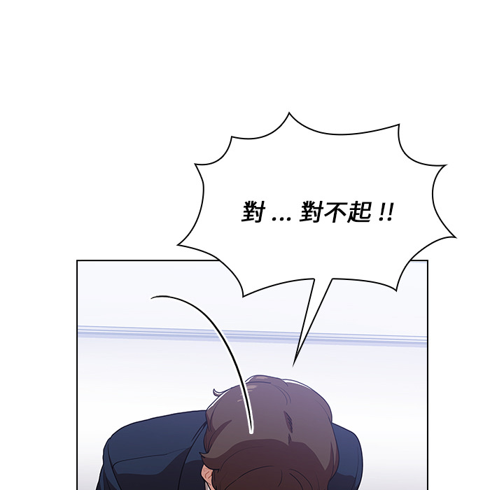 组长好神祕 - 第1章193.jpg,组长好神祕 - 第1章193,组长好神祕 - 第1章