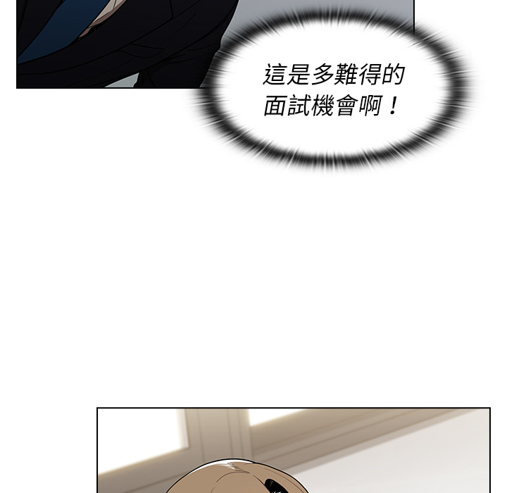 组长好神祕 - 第1章198.jpg,组长好神祕 - 第1章198,组长好神祕 - 第1章