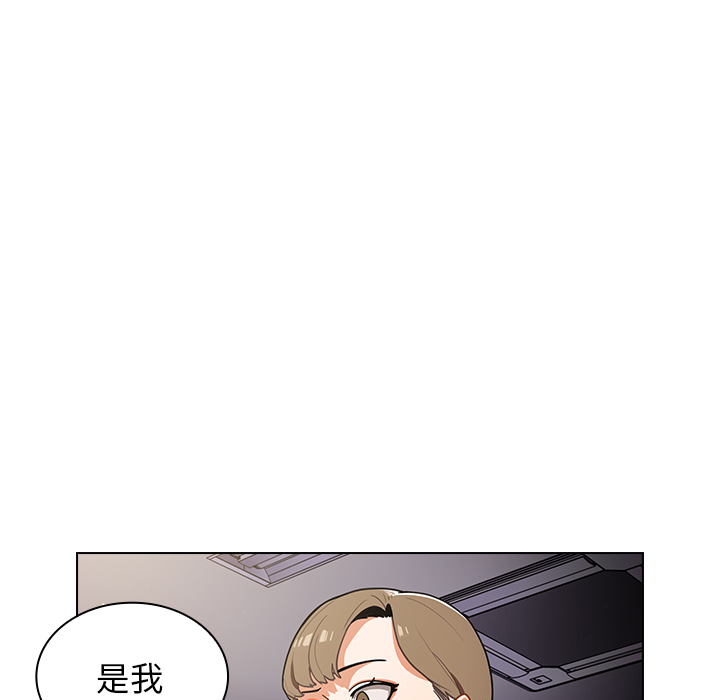 组长好神祕 - 第1章210.jpg,组长好神祕 - 第1章210,组长好神祕 - 第1章