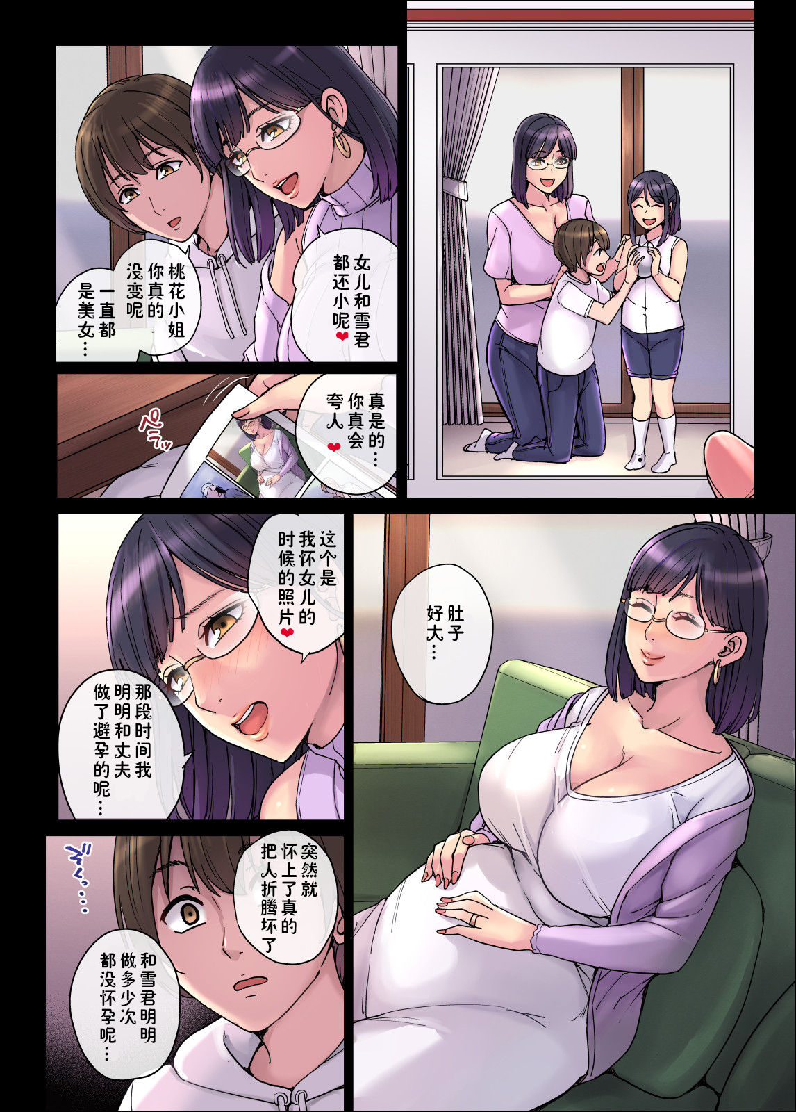 我想把女友的巨乳眼鏡娘媽媽幹到懷孕 - 全集25.jpg,我想把女友的巨乳眼鏡娘媽媽幹到懷孕 - 全集25,我想把女友的巨乳眼鏡娘媽媽幹到懷孕 - 全集