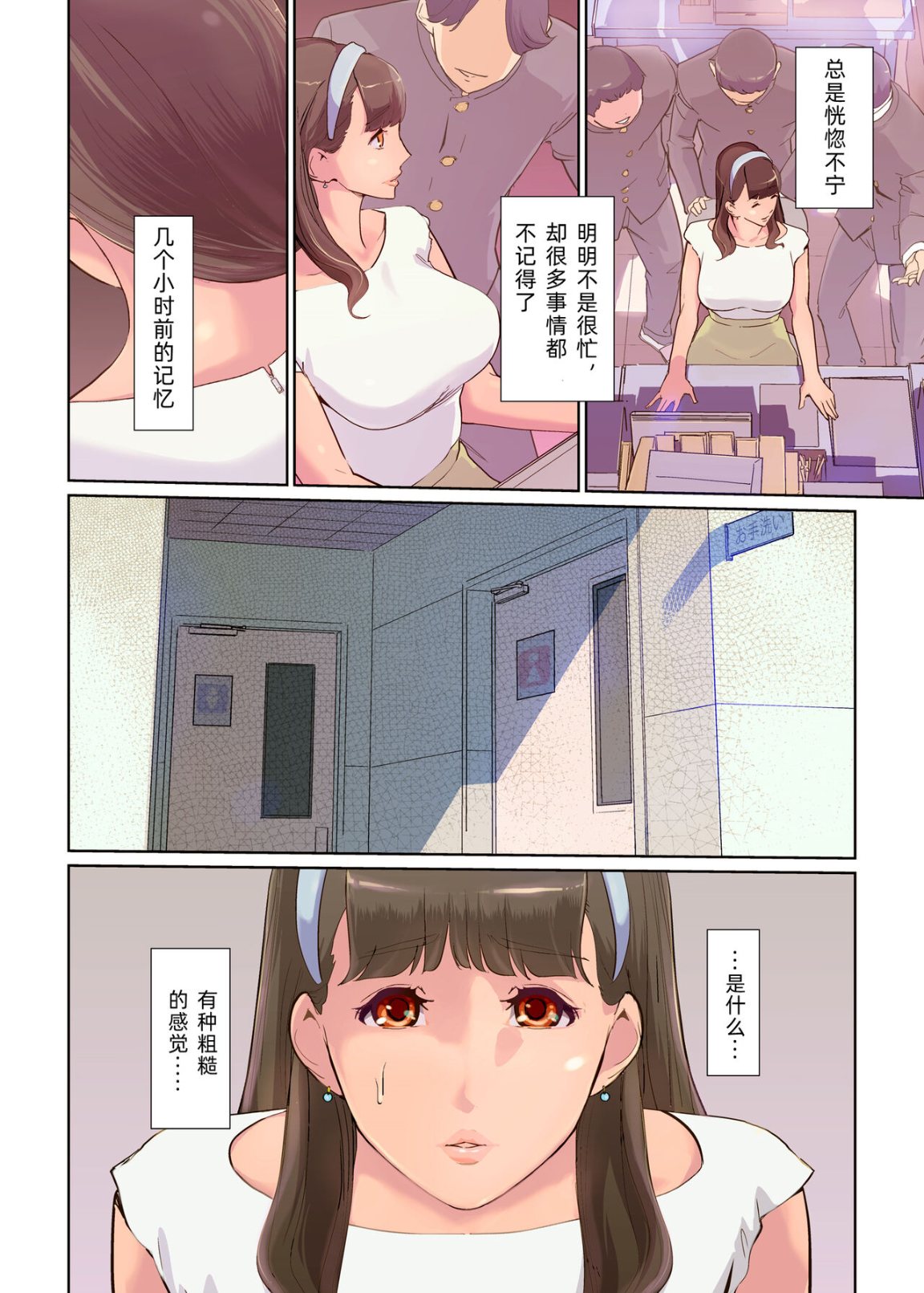 被催眠後的佐佐木老師也一樣只是個淫亂的女人 - 全集14.jpg,被催眠後的佐佐木老師也一樣只是個淫亂的女人 - 全集14,被催眠後的佐佐木老師也一樣只是個淫亂的女人 - 全集