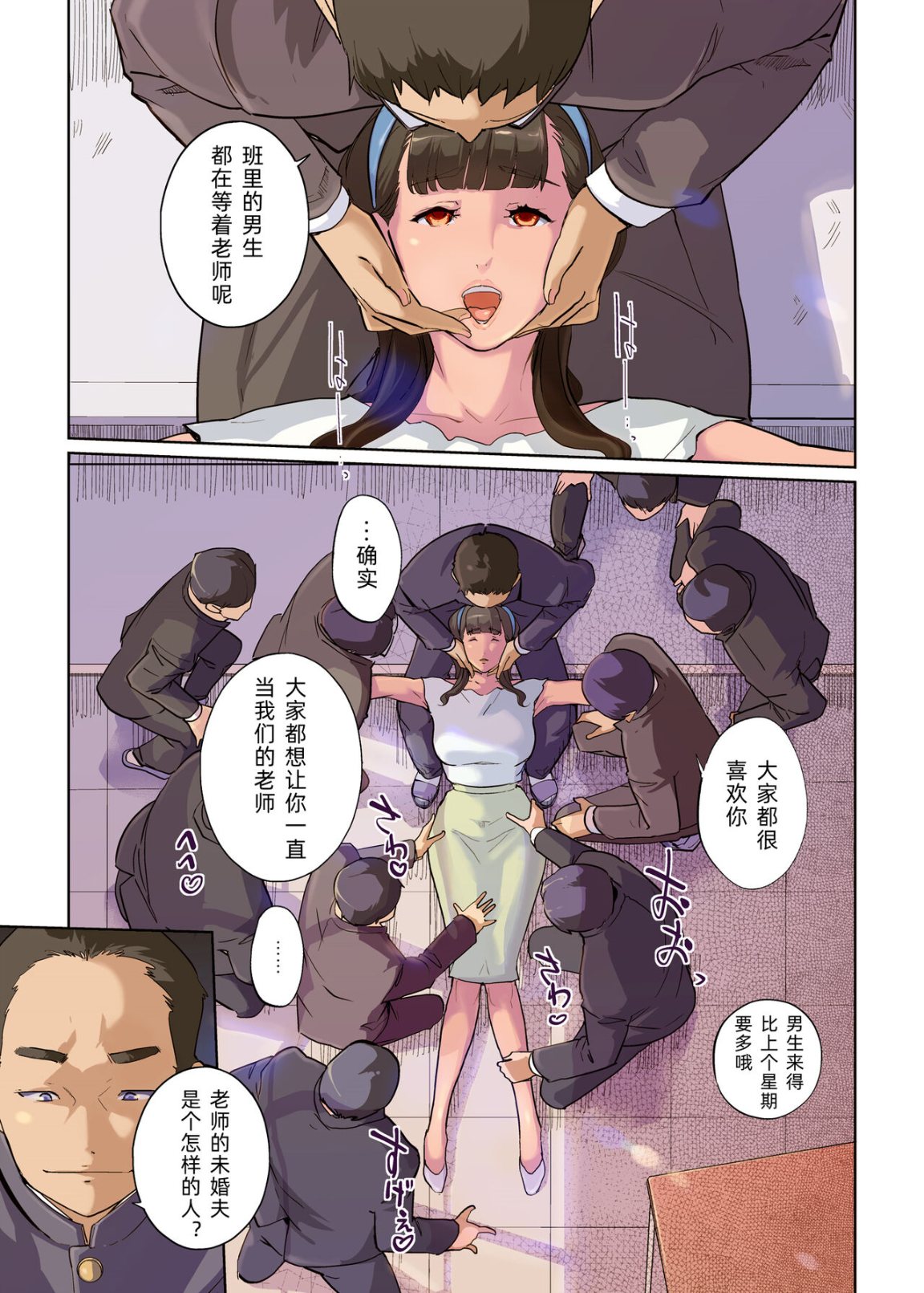 被催眠後的佐佐木老師也一樣只是個淫亂的女人 - 全集16.jpg,被催眠後的佐佐木老師也一樣只是個淫亂的女人 - 全集16,被催眠後的佐佐木老師也一樣只是個淫亂的女人 - 全集