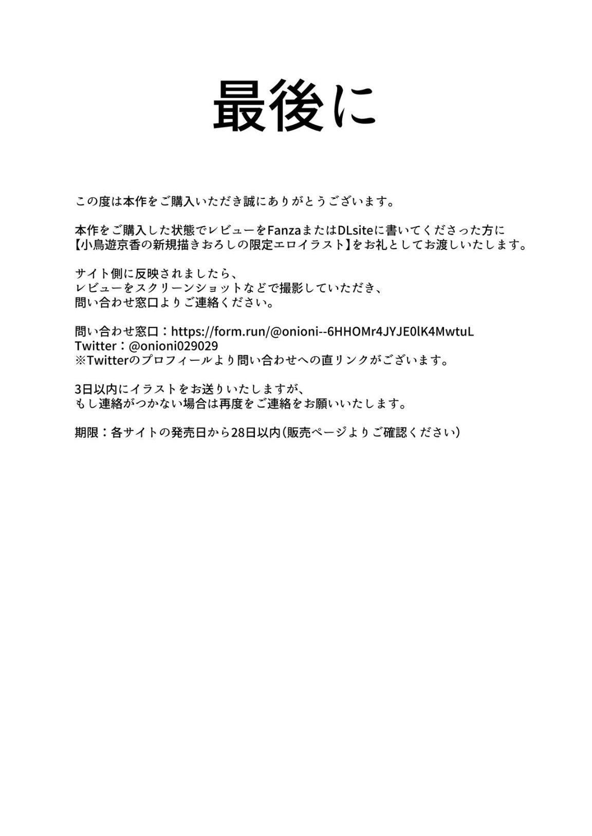 結婚紀念日的線上寢取直播 - 全集51.jpg,結婚紀念日的線上寢取直播 - 全集51,結婚紀念日的線上寢取直播 - 全集
