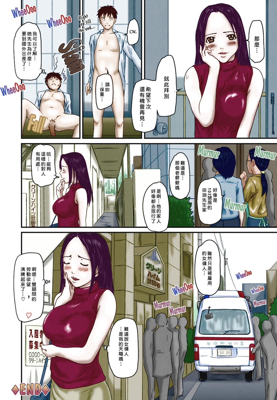 [如月群真]LOVE精選集 - 全集54.jpg,[如月群真]LOVE精選集 - 全集54,[如月群真]LOVE精選集 - 全集