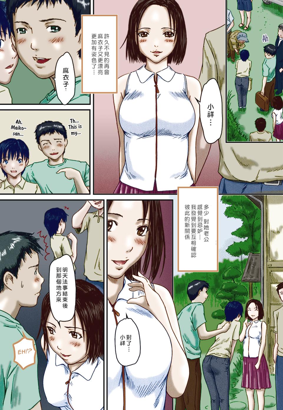 [如月群真]LOVE精選集 - 全集75.jpg,[如月群真]LOVE精選集 - 全集75,[如月群真]LOVE精選集 - 全集