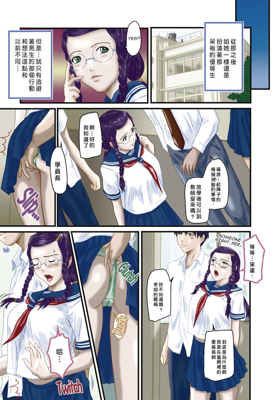 [如月群真]LOVE精選集 - 全集99.jpg,[如月群真]LOVE精選集 - 全集99,[如月群真]LOVE精選集 - 全集