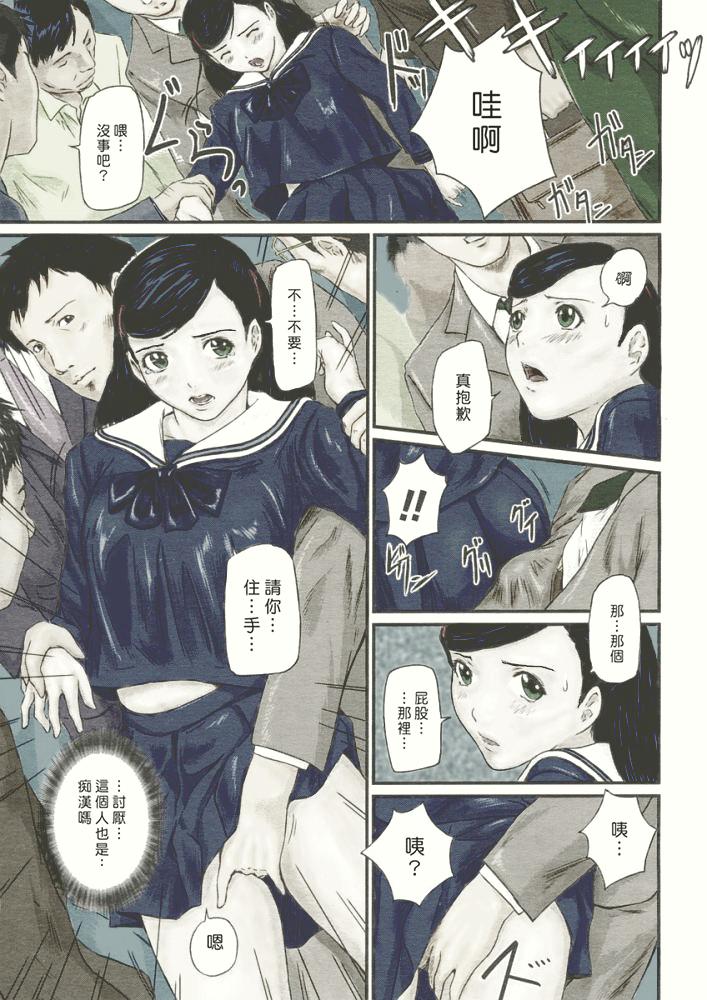 [如月群真]LOVE精選集 - 全集125.jpg,[如月群真]LOVE精選集 - 全集125,[如月群真]LOVE精選集 - 全集