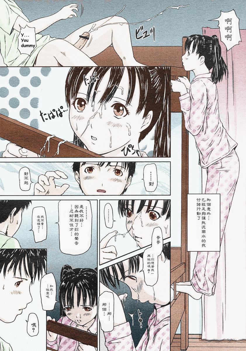 [如月群真]LOVE精選集 - 全集169.jpg,[如月群真]LOVE精選集 - 全集169,[如月群真]LOVE精選集 - 全集