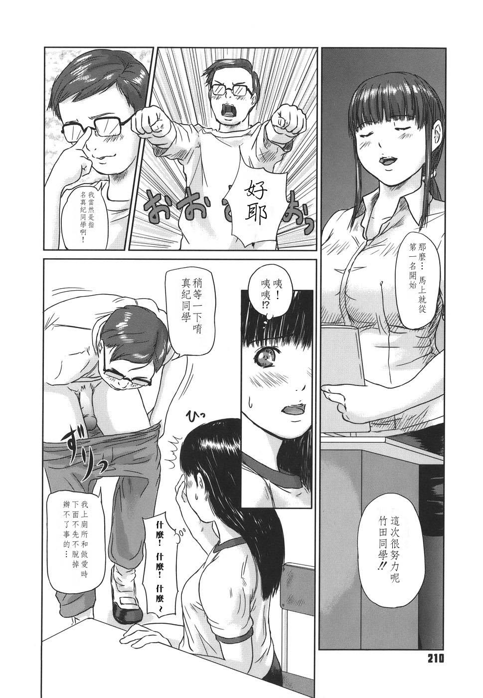 [如月群真]LOVE精選集 - 全集212.jpg,[如月群真]LOVE精選集 - 全集212,[如月群真]LOVE精選集 - 全集