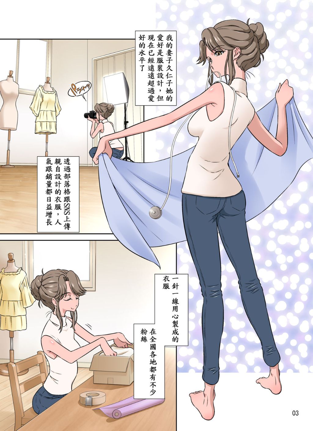 老婆在隔壁被不良少年強姦…怎麼她好像很爽的樣子？ - 全集4.jpg,老婆在隔壁被不良少年強姦…怎麼她好像很爽的樣子？ - 全集4,老婆在隔壁被不良少年強姦…怎麼她好像很爽的樣子？ - 全集