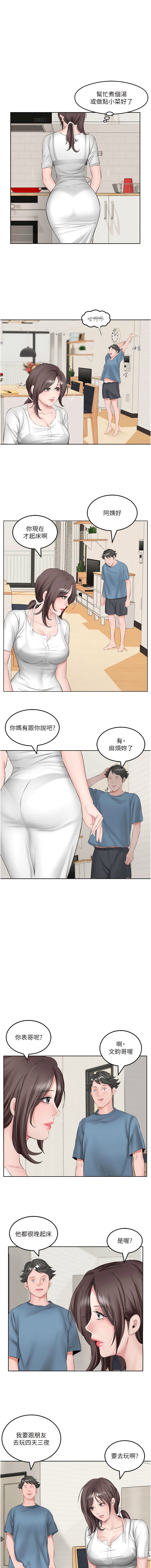今天吃飽了嗎？ - 第1話-夜半空虛的寂寞人妻9.jpg,今天吃飽了嗎？ - 第1話-夜半空虛的寂寞人妻9,今天吃飽了嗎？ - 第1話-夜半空虛的寂寞人妻