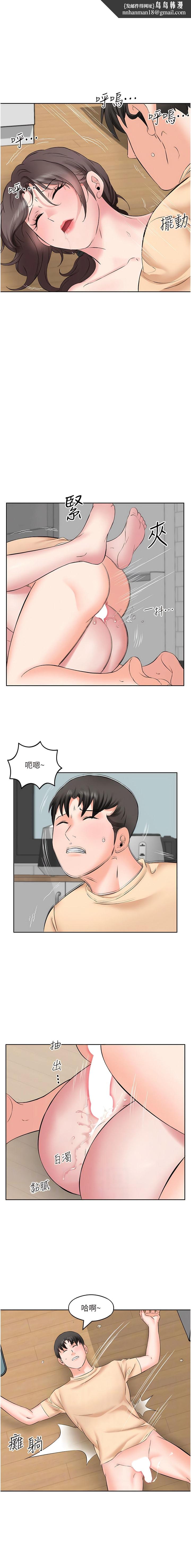 今天吃饱了吗?第5话-源源不绝的香甜蜜汁