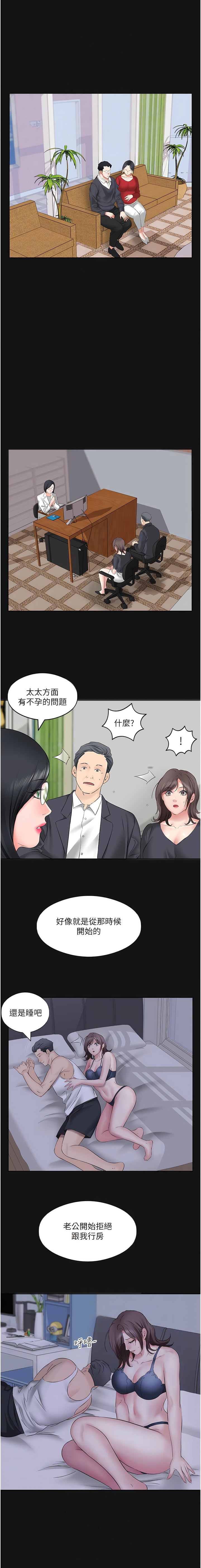 今天吃饱了吗?第5话-源源不绝的香甜蜜汁