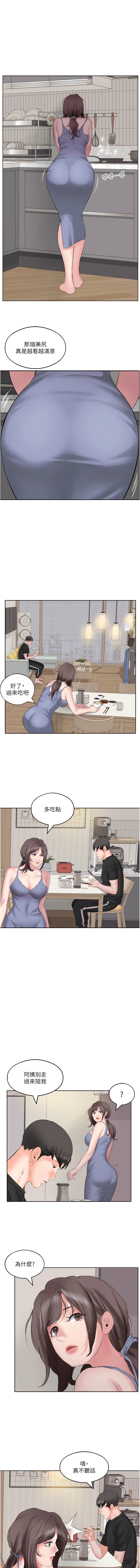 今天吃饱了吗?第6话-过来吃我的大香肠