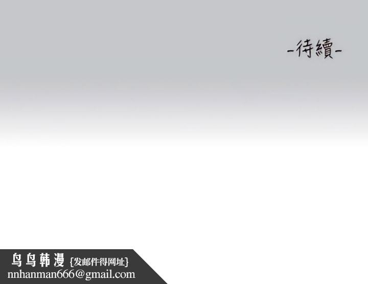 富家女姐姐第121话-我好喜欢被你干♥