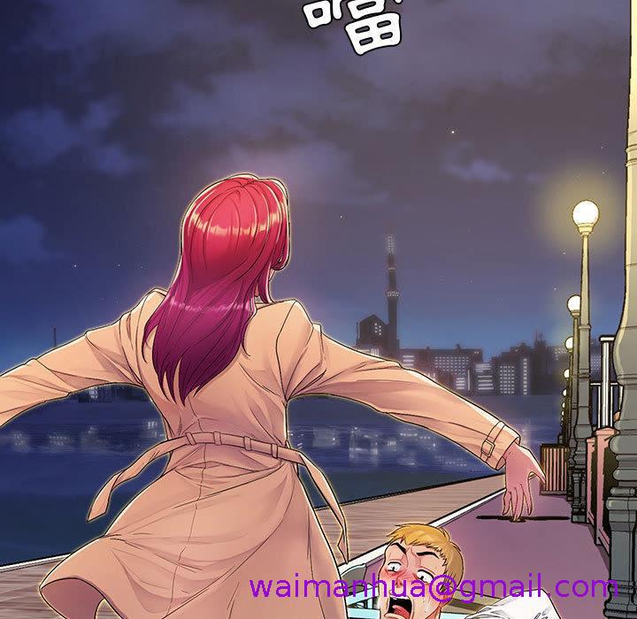 脱序教师 - 第1話13.jpg,脱序教师 - 第1話13,脱序教师 - 第1話