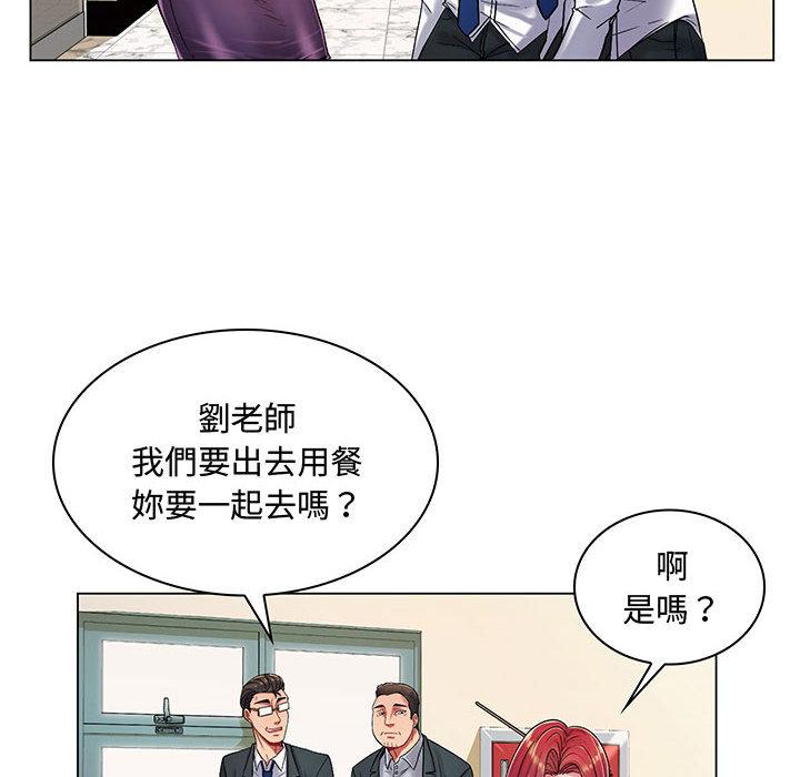 脱序教师 - 第1話26.jpg,脱序教师 - 第1話26,脱序教师 - 第1話