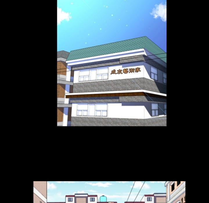 脱序教师 - 第1話83.jpg,脱序教师 - 第1話83,脱序教师 - 第1話