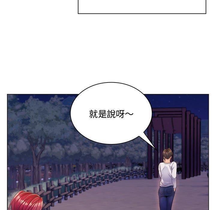 脱序教师第3话