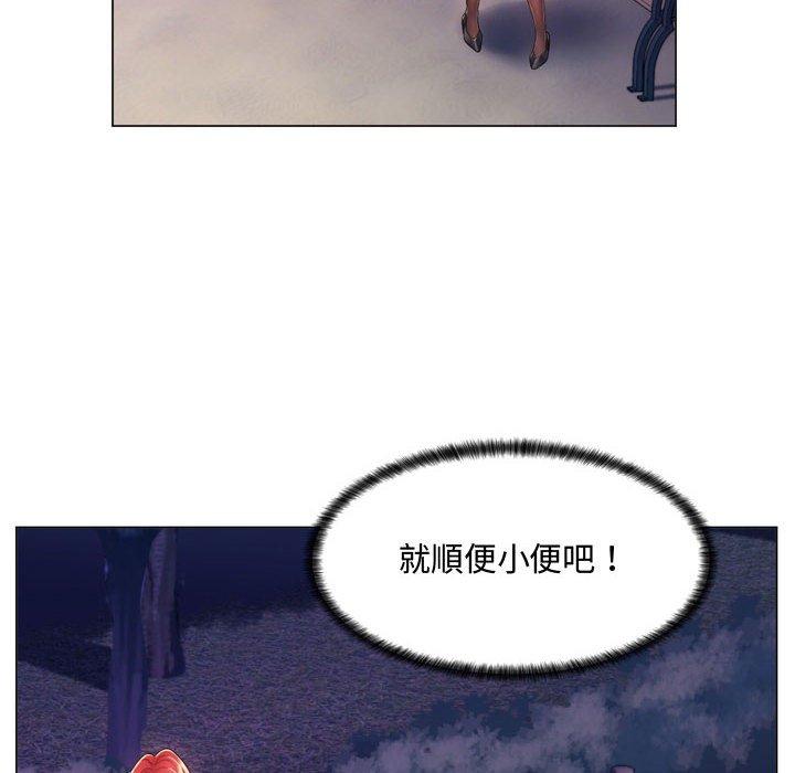 脱序教师第3话