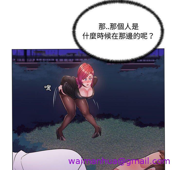 脱序教师第3话