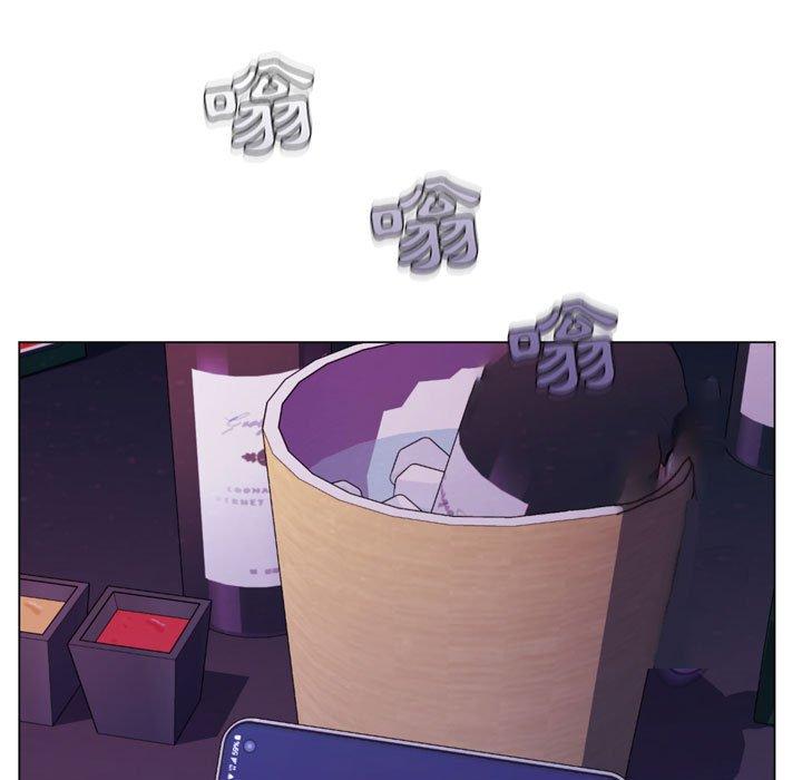 脱序教师第3话