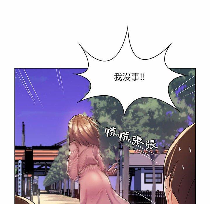 脱序教师第7话