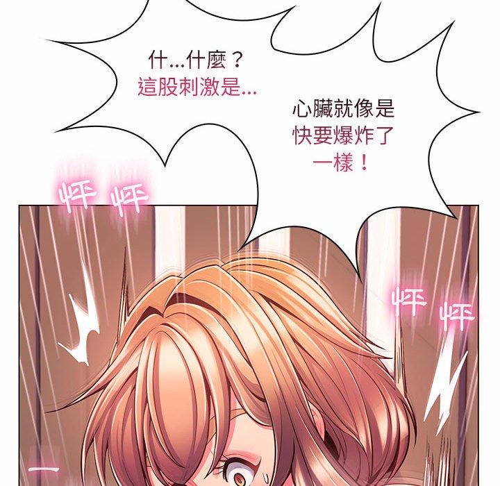 脱序教师第7话