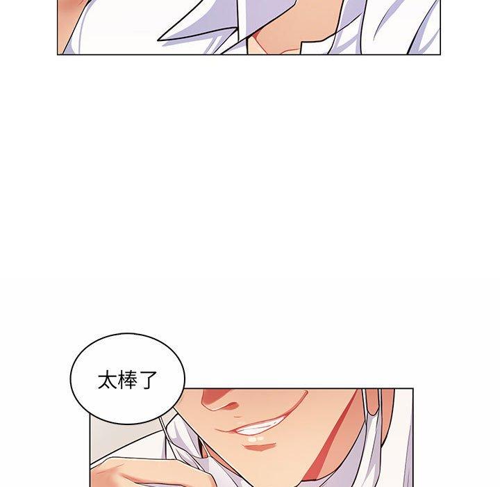 脱序教师第7话