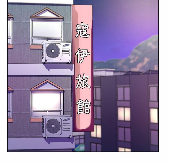 脱序教师第7话