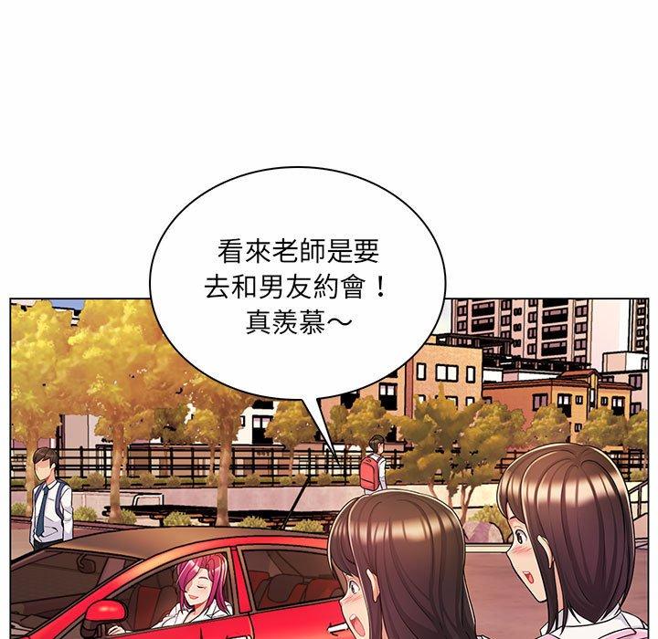 脱序教师第9话