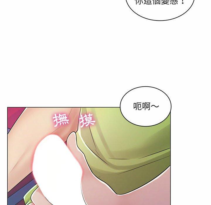 脱序教师第9话