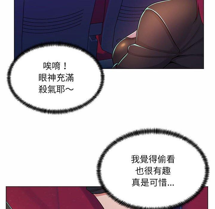 脱序教师第9话