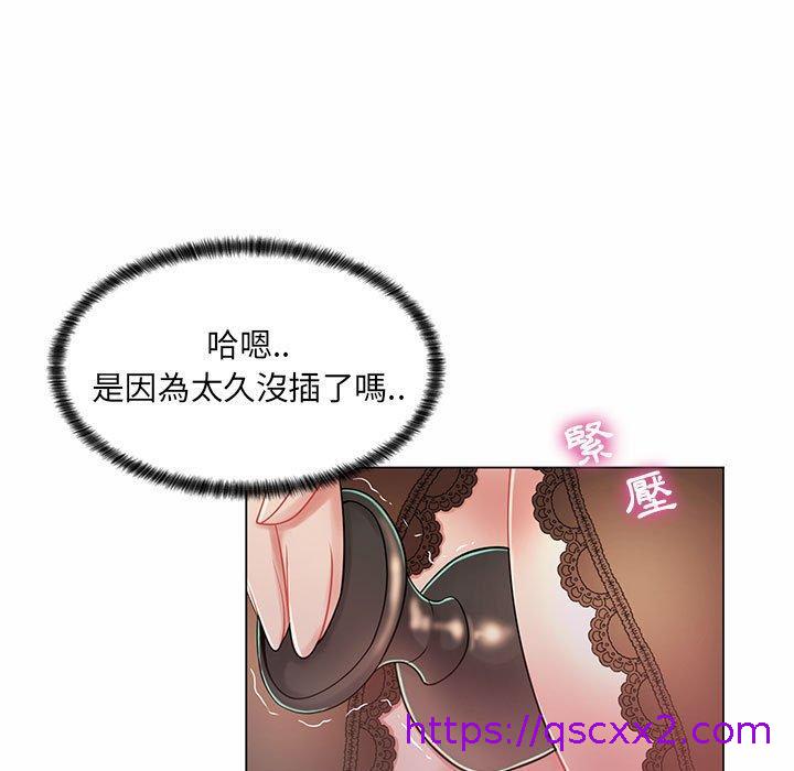 脱序教师第9话