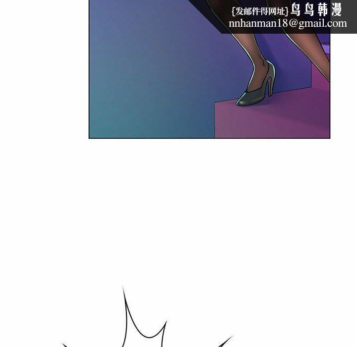 脱序教师第9话