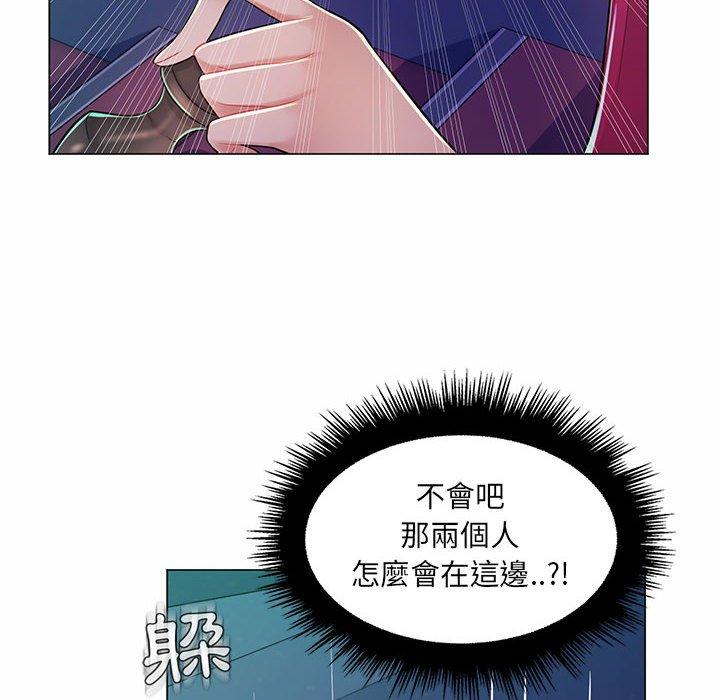 脱序教师第9话