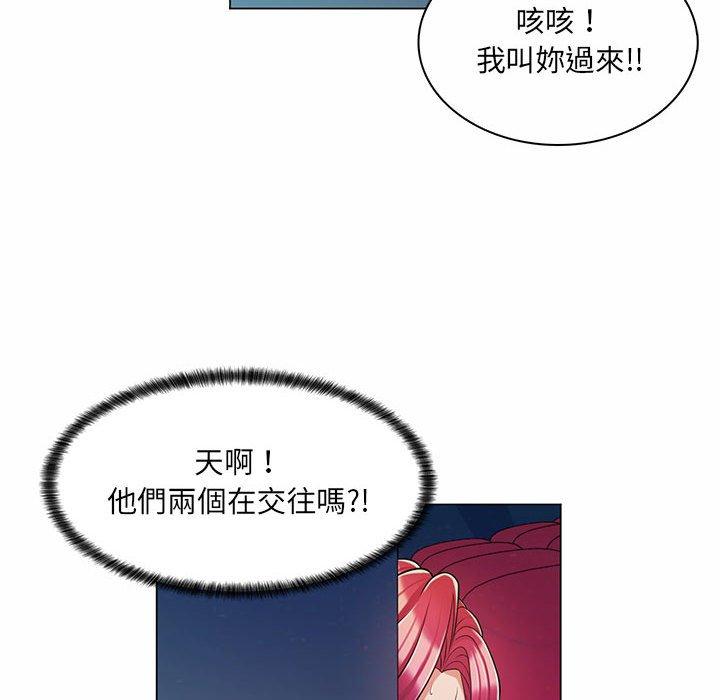 脱序教师第9话