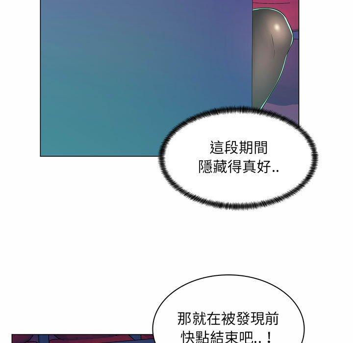 脱序教师第9话