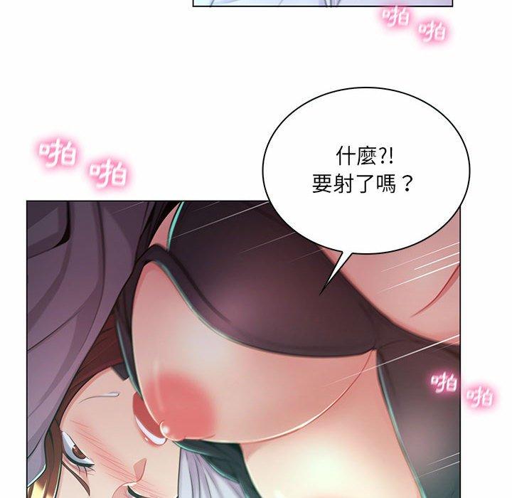 脱序教师第9话