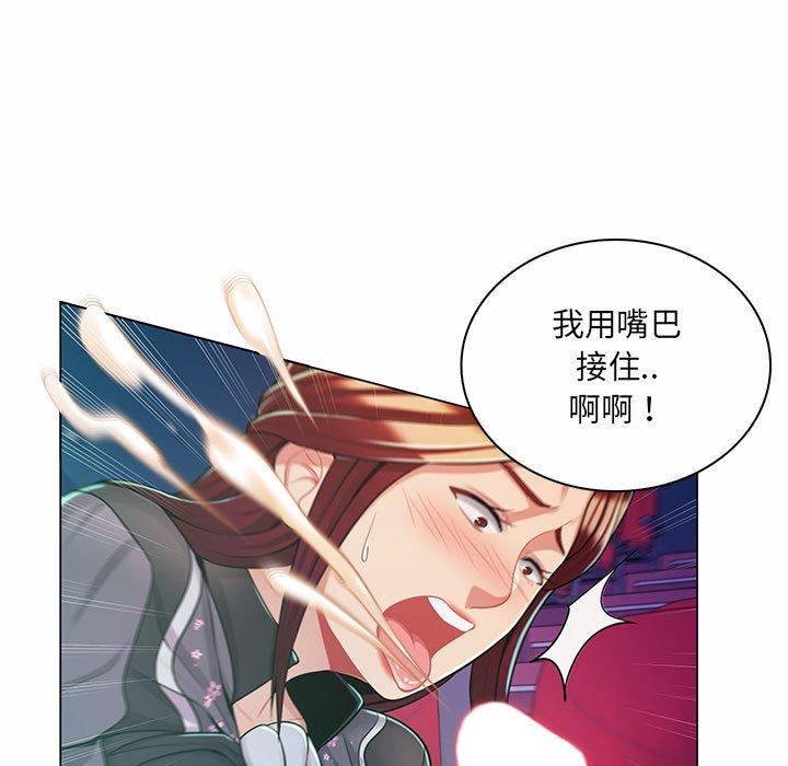 脱序教师第9话