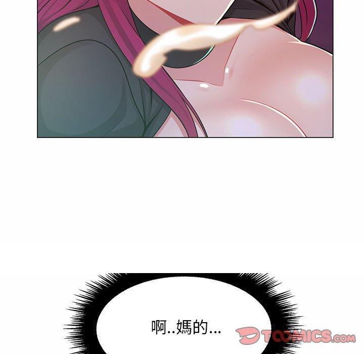 脱序教师第9话